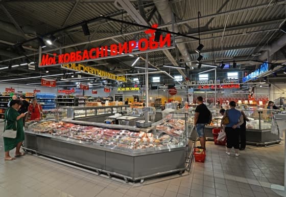My Auchan