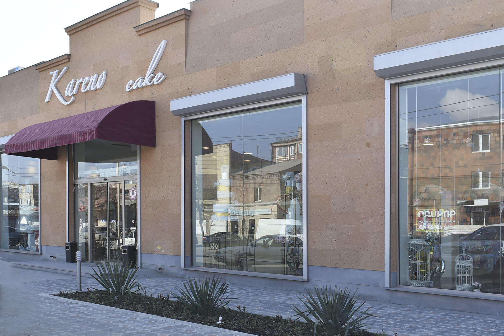 Confectionery Kareno cake