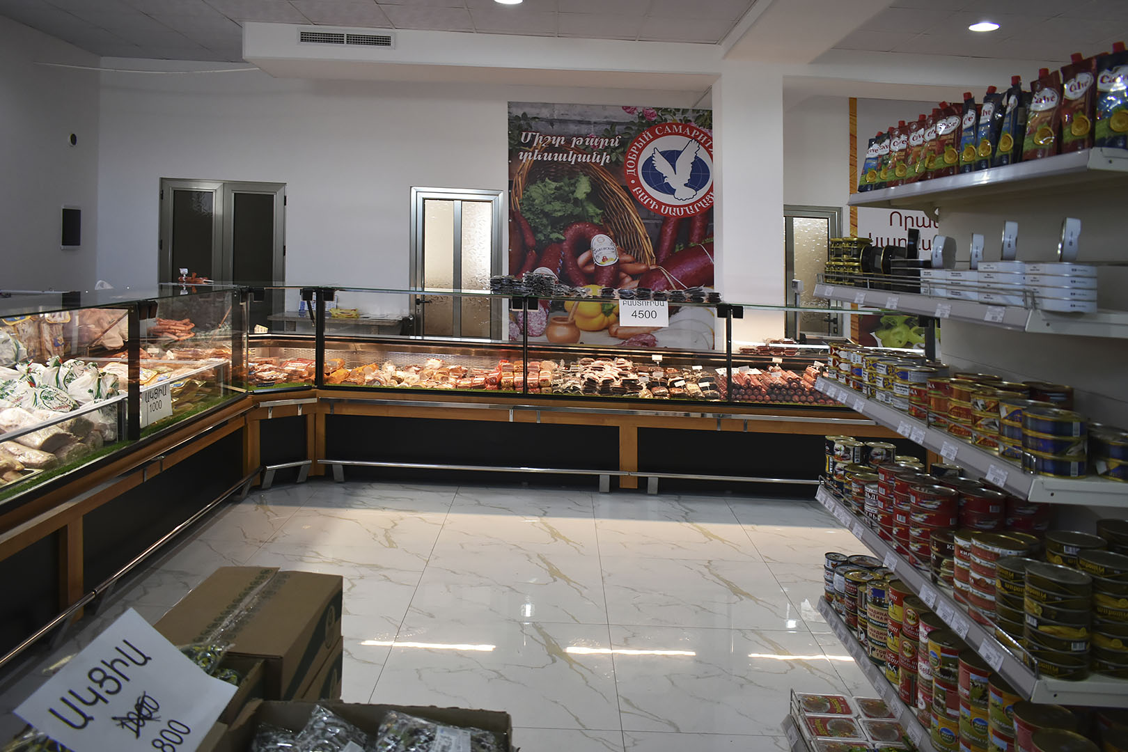 Missouri MC 120 deli PS 130-DBM