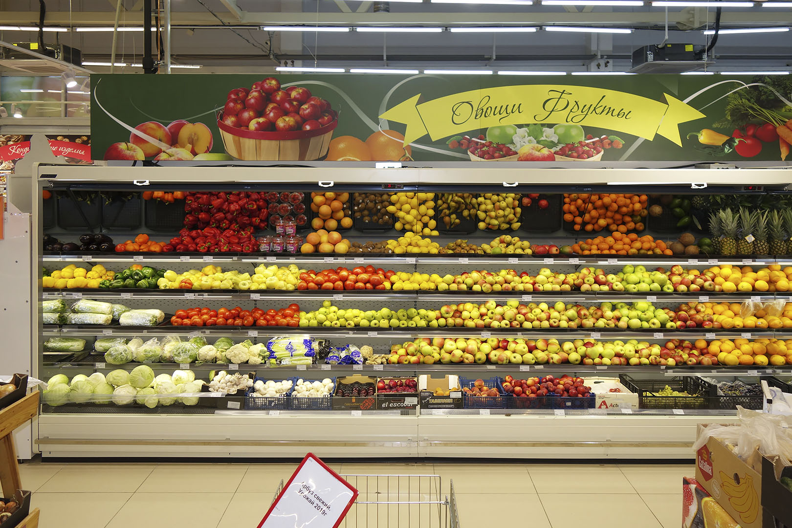 Indiana MV 080 FV O 220-DLM