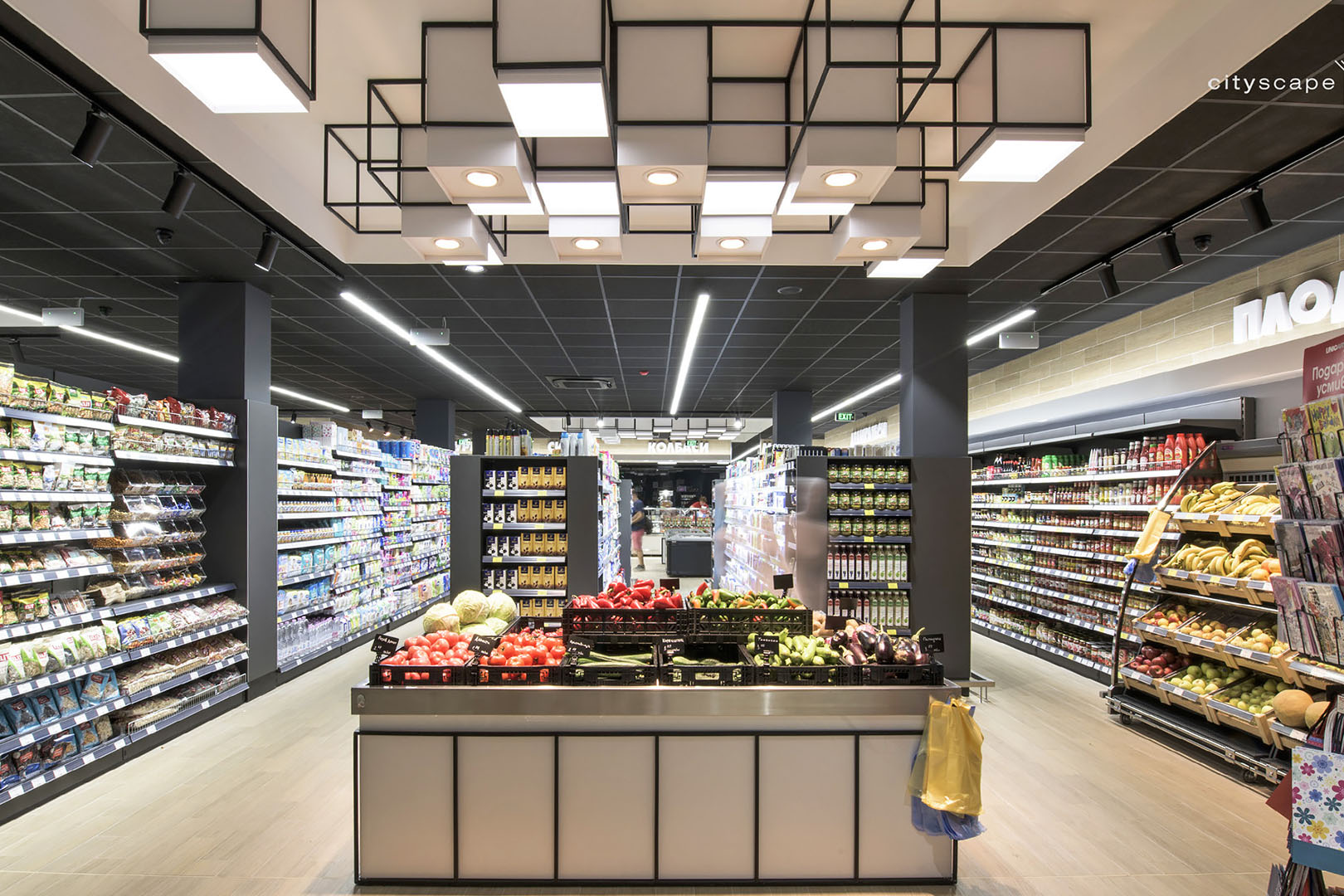 Supermarket My Market