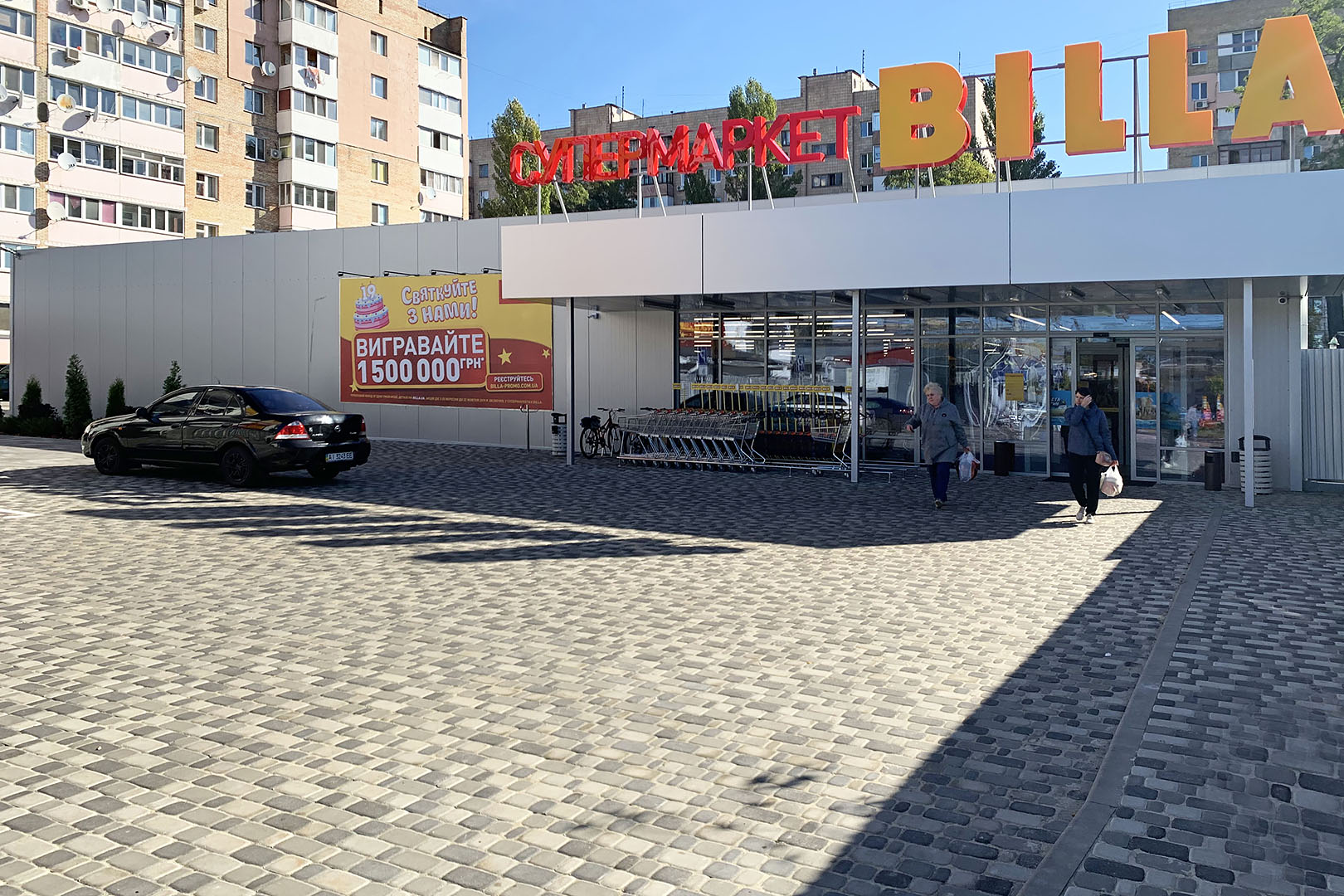 Supermarket Billa