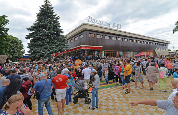 Supermarket Delicate