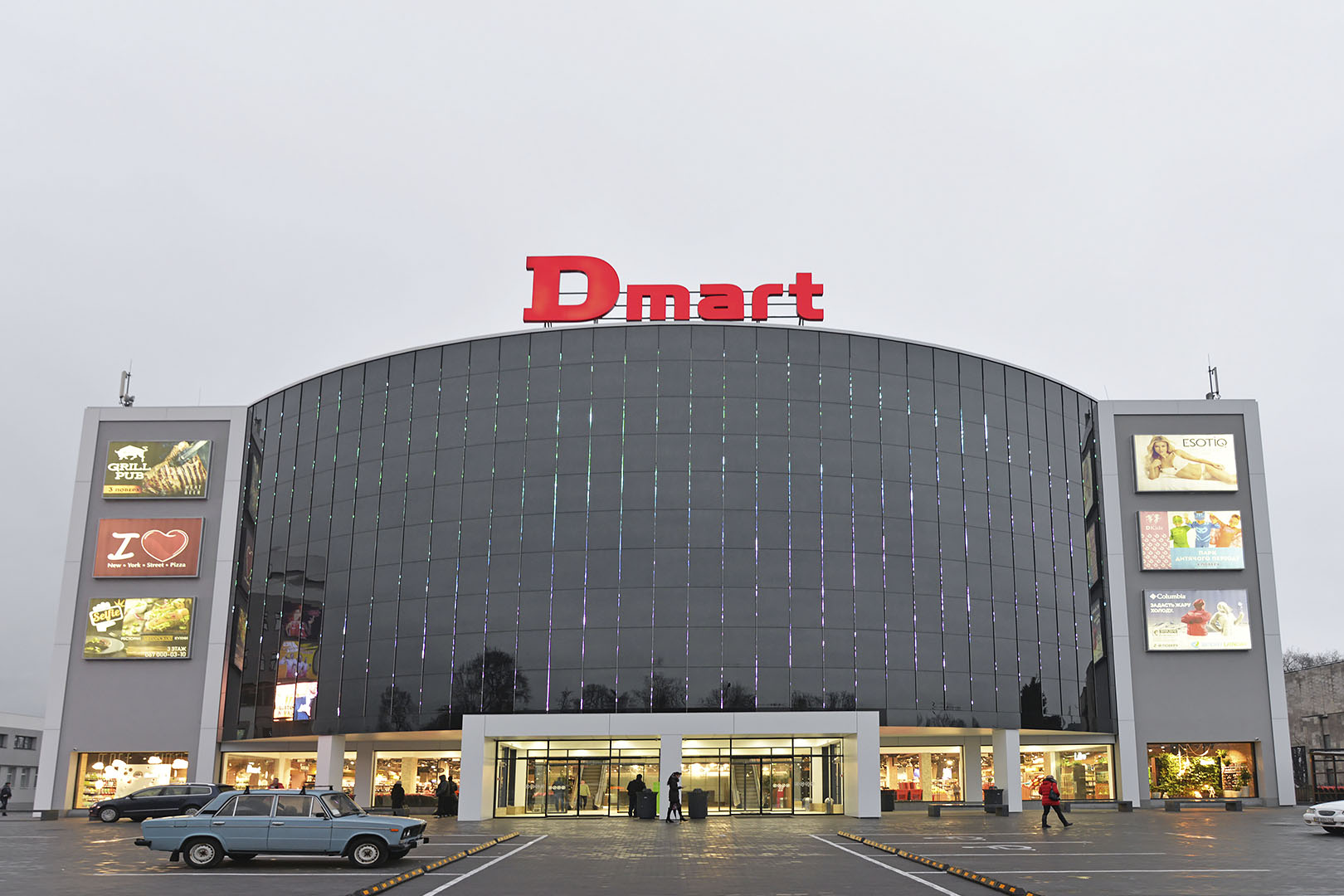 Supermarket Dmart