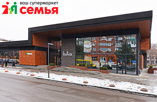 CONCEPTUAL STORE “SEM’YA” IN SHERLOCK HOLMES STYLE