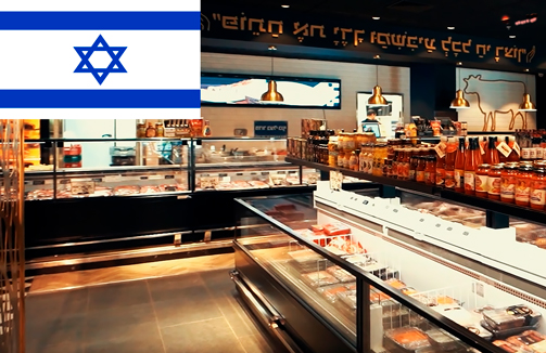 HITLINE UNITS IN MODI'IN, ISRAEL