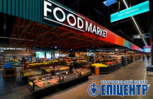 15th successful Epicentr's project