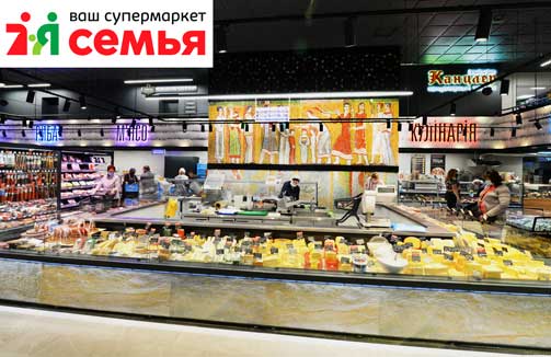 "Sem'ya" in Art Deco style: a new store in Bakhmut