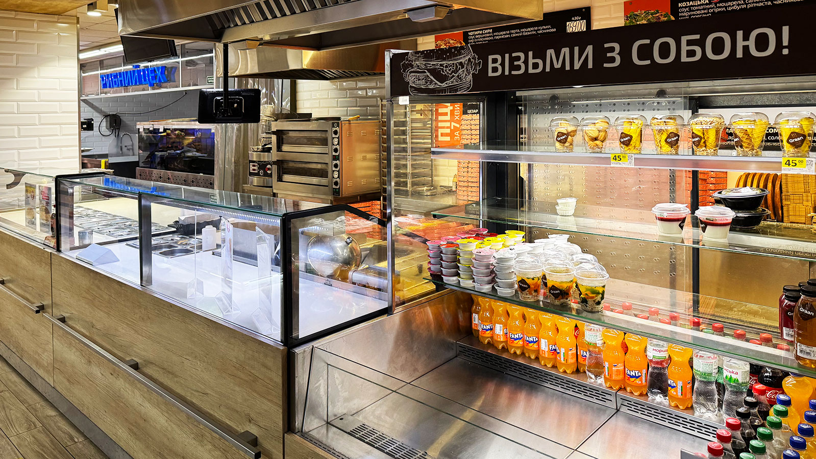 Refrigerated counters Missouri MC 120 sushi/pizza 2 L 130-DBM, Missouri MC 120 sushi/pizza OS 120-DBM (option), Missouri MC 120 snack self 180-DLM, Velmart supermarket, Ukraine Refrigerated counters Missouri MC 120 sushi/pizza 2 L 130-DBM, Missouri MC 120 sushi/pizza OS 120-DBM (option), Missouri MC 120 snack self 180-DLM, Velmart supermarket, Ukraine