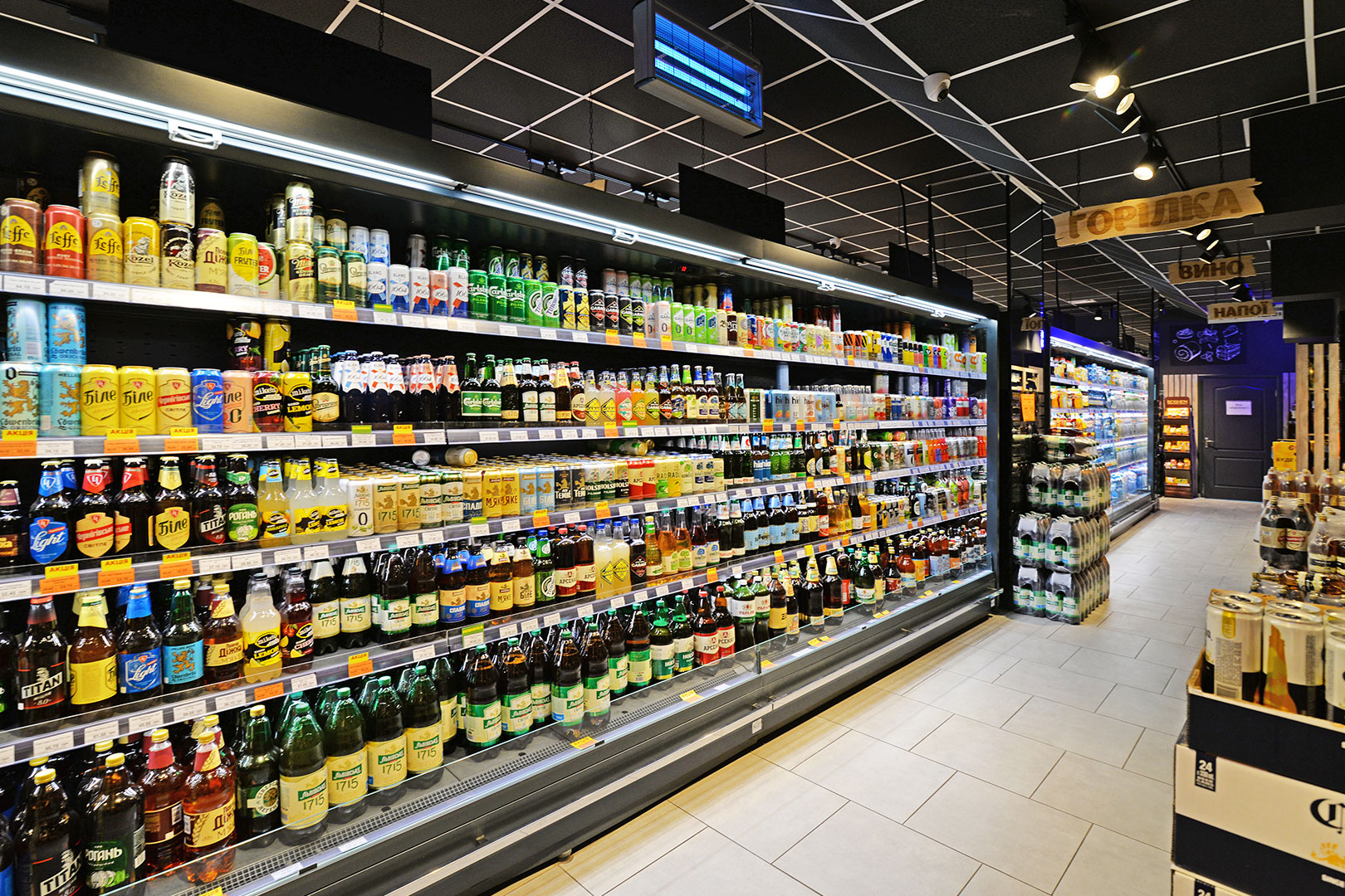 Multideck cabinets Indiana 2 MV 070 MT O 205-DLM, Food House supermarket, Ukraine Multideck cabinets Indiana 2 MV 070 MT O 205-DLM, Food House supermarket, Ukraine