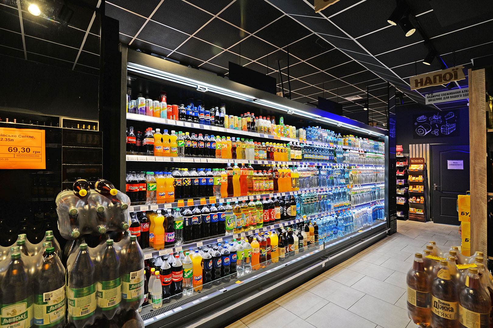 Multideck cabinets Indiana 2 MV 070 MT O 205-DLM, Food House supermarket, Ukraine Multideck cabinets Indiana 2 MV 070 MT O 205-DLM, Food House supermarket, Ukraine