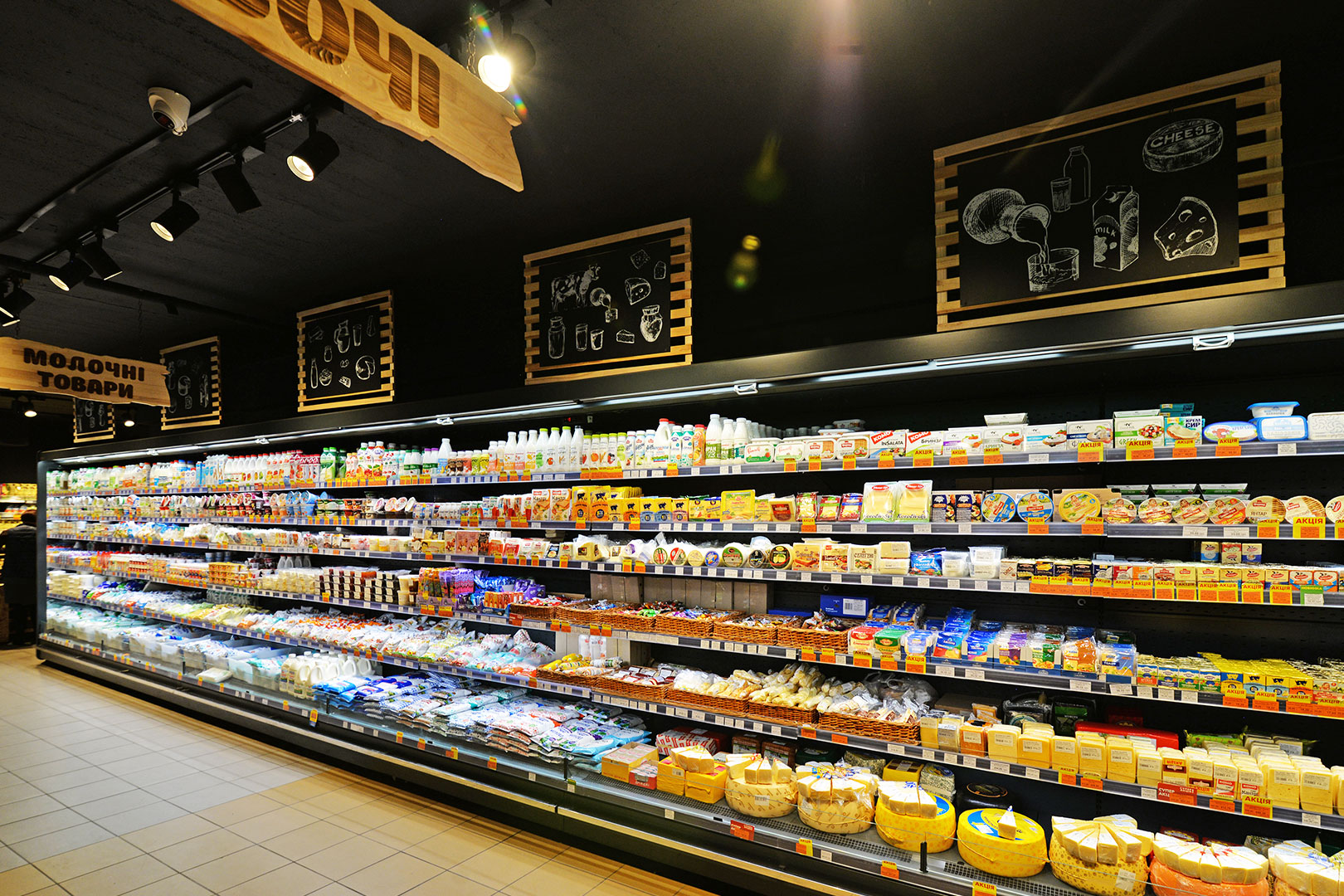 Multideck cabinets Indiana 2 MV 070 MT O 205-DLM, Food House supermarket, Ukraine Multideck cabinets Indiana 2 MV 070 MT O 205-DLM, Food House supermarket, Ukraine