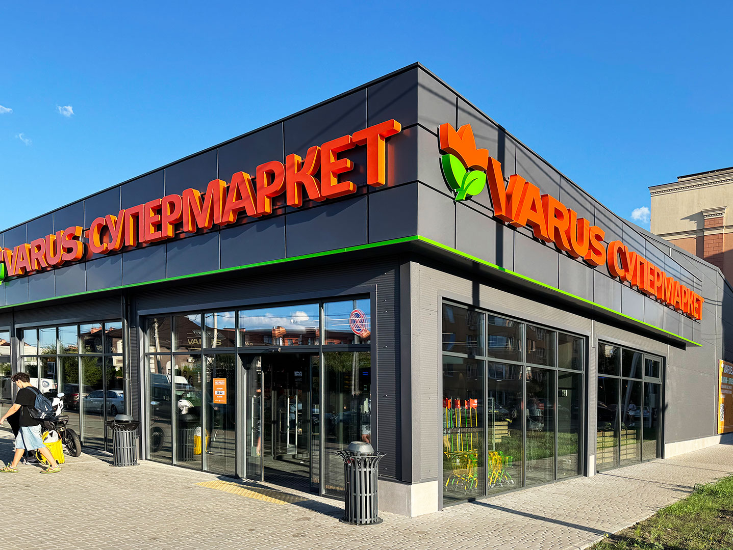 Varus supermarket, Ukraine Varus supermarket, Ukraine