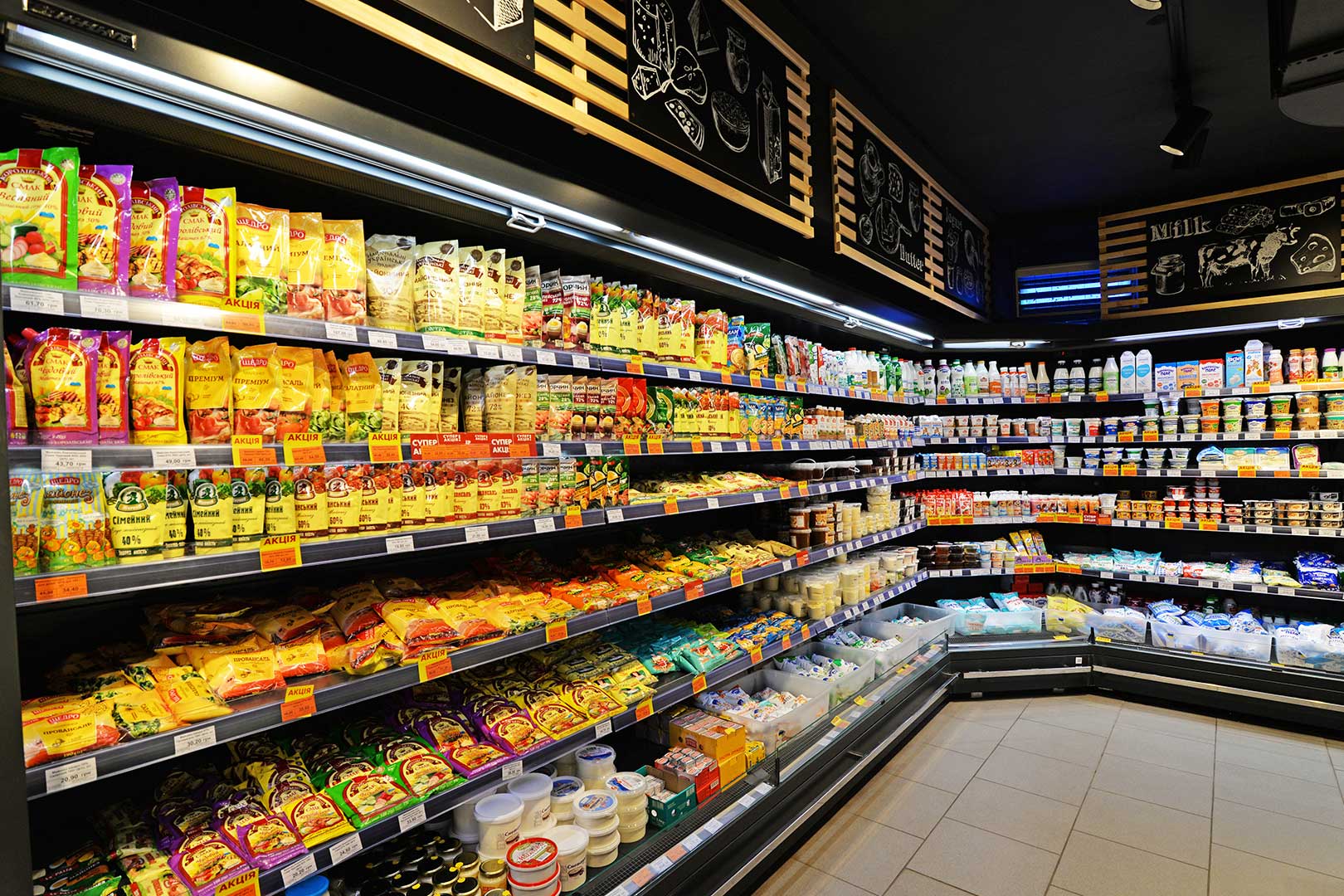 Multideck cabinets Indiana 2 MV 070 MT O 205-DLM, Food House supermarket, Ukraine Multideck cabinets Indiana 2 MV 070 MT O 205-DLM, Food House supermarket, Ukraine