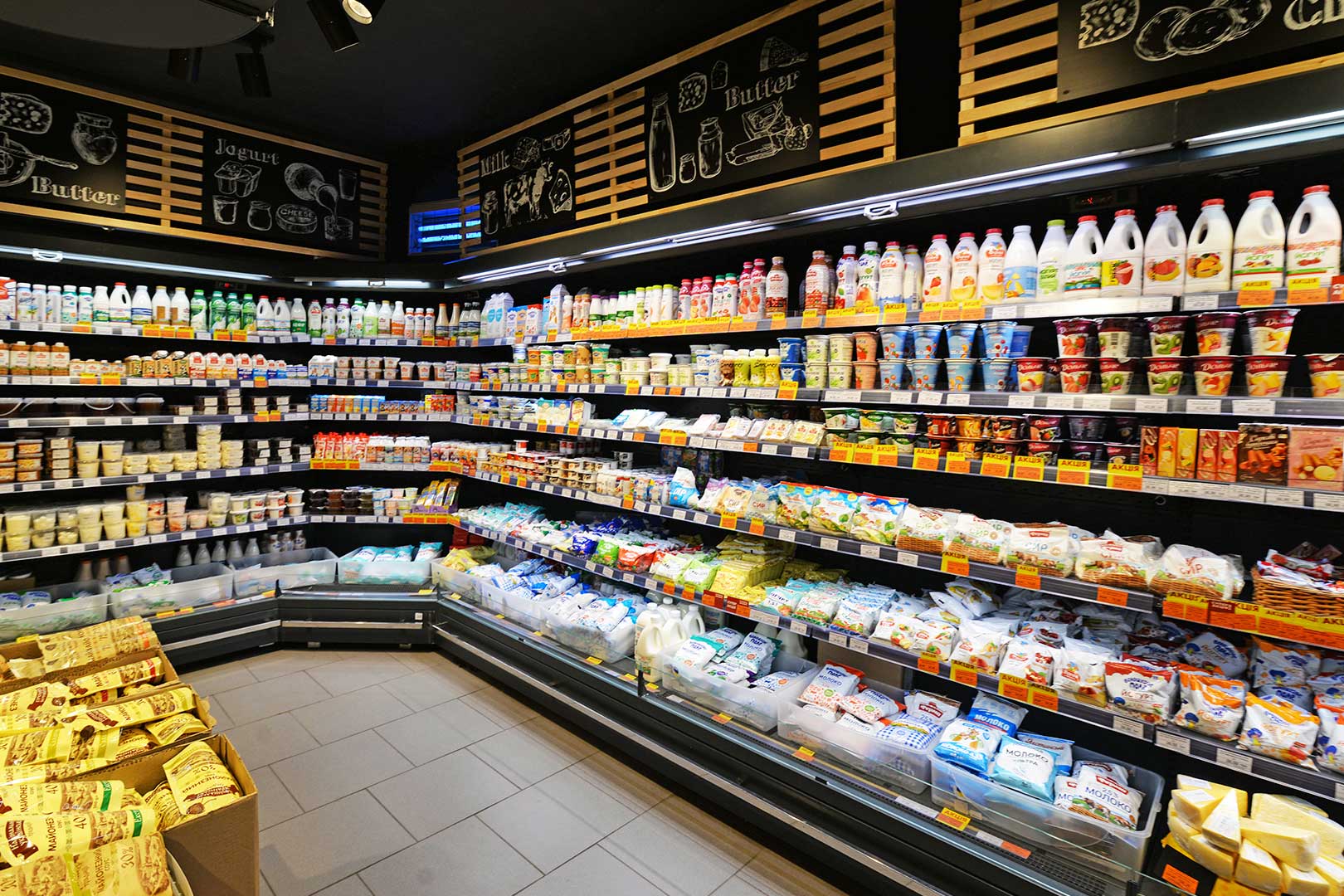 Multideck cabinets Indiana 2 MV 070 MT O 205-DLM, Food House supermarket, Ukraine Multideck cabinets Indiana 2 MV 070 MT O 205-DLM, Food House supermarket, Ukraine