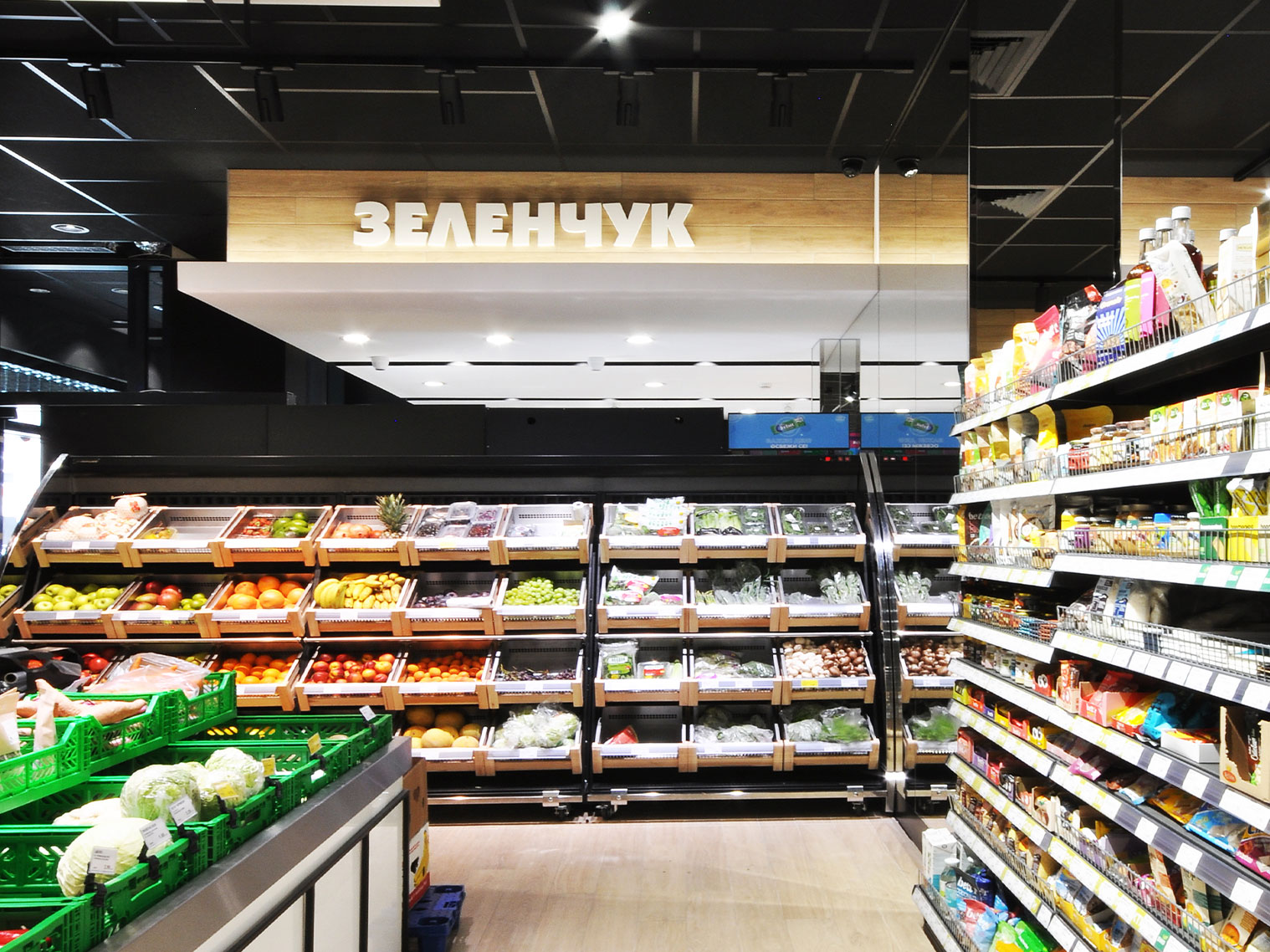 Multideck cabinets Louisiana VF MV 110 VF O 180-DLM, supermarket My Market, Bulgaria Multideck cabinets Louisiana VF MV 110 VF O 180-DLM, supermarket My Market, Bulgaria