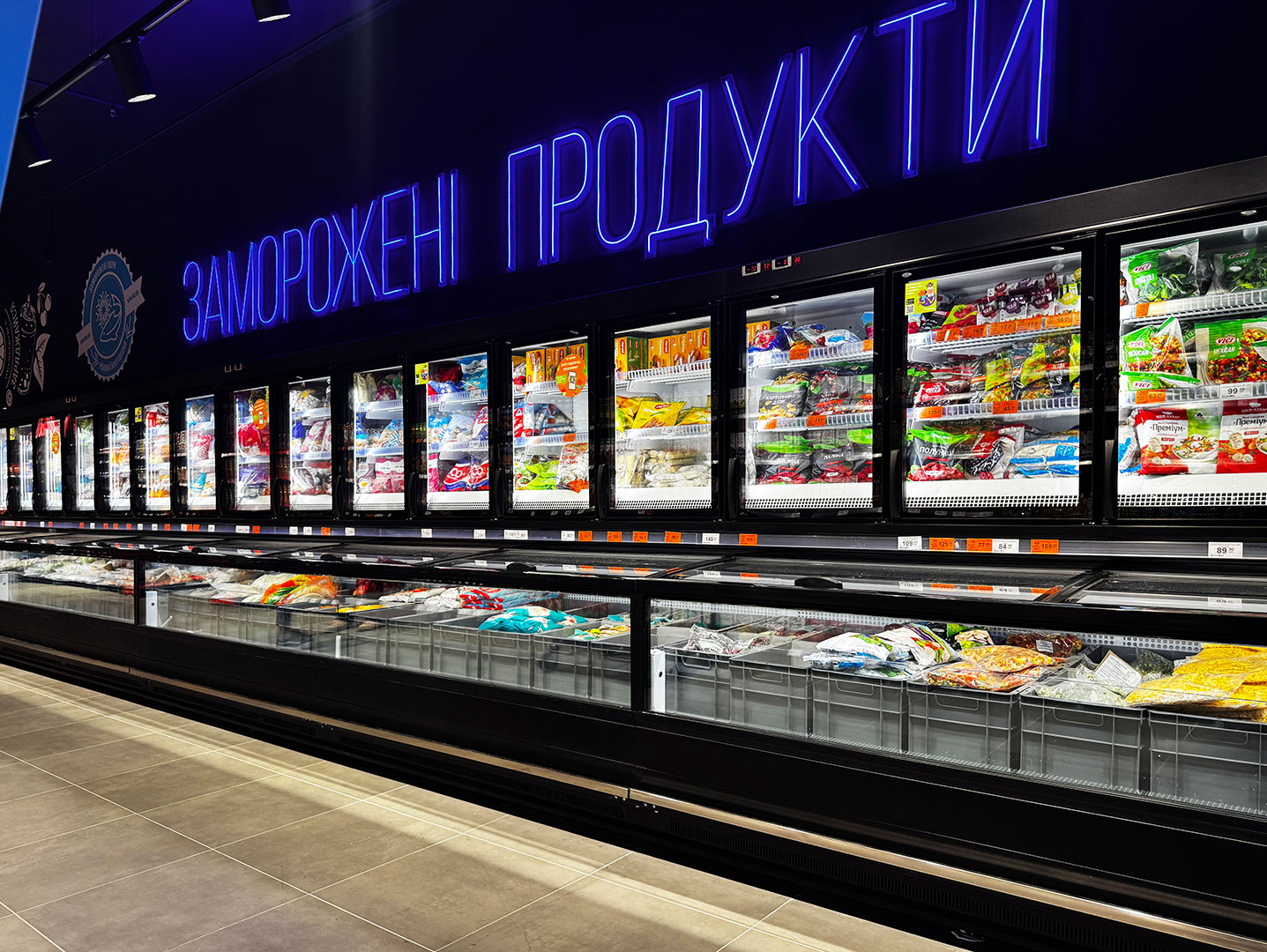 Combined cabinets Alaska combi 2 MD MHV 115 LT D/C 200-DLM, supermarket Varus, Ukraine Combined cabinets Alaska combi 2 MD MHV 115 LT D/C 200-DLM, supermarket Varus, Ukraine