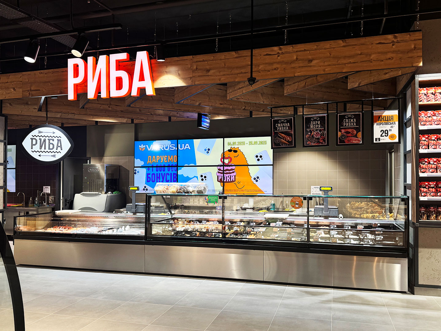 Refrigerated counters Missouri cold diamond MC 126 fish self 130-DBM, Missouri cold diamond MC 126 deli PS 130-DBM, supermarket Varus, Ukraine Refrigerated counters Missouri cold diamond MC 126 fish self 130-DBM, Missouri cold diamond MC 126 deli PS 130-DBM, supermarket Varus, Ukraine