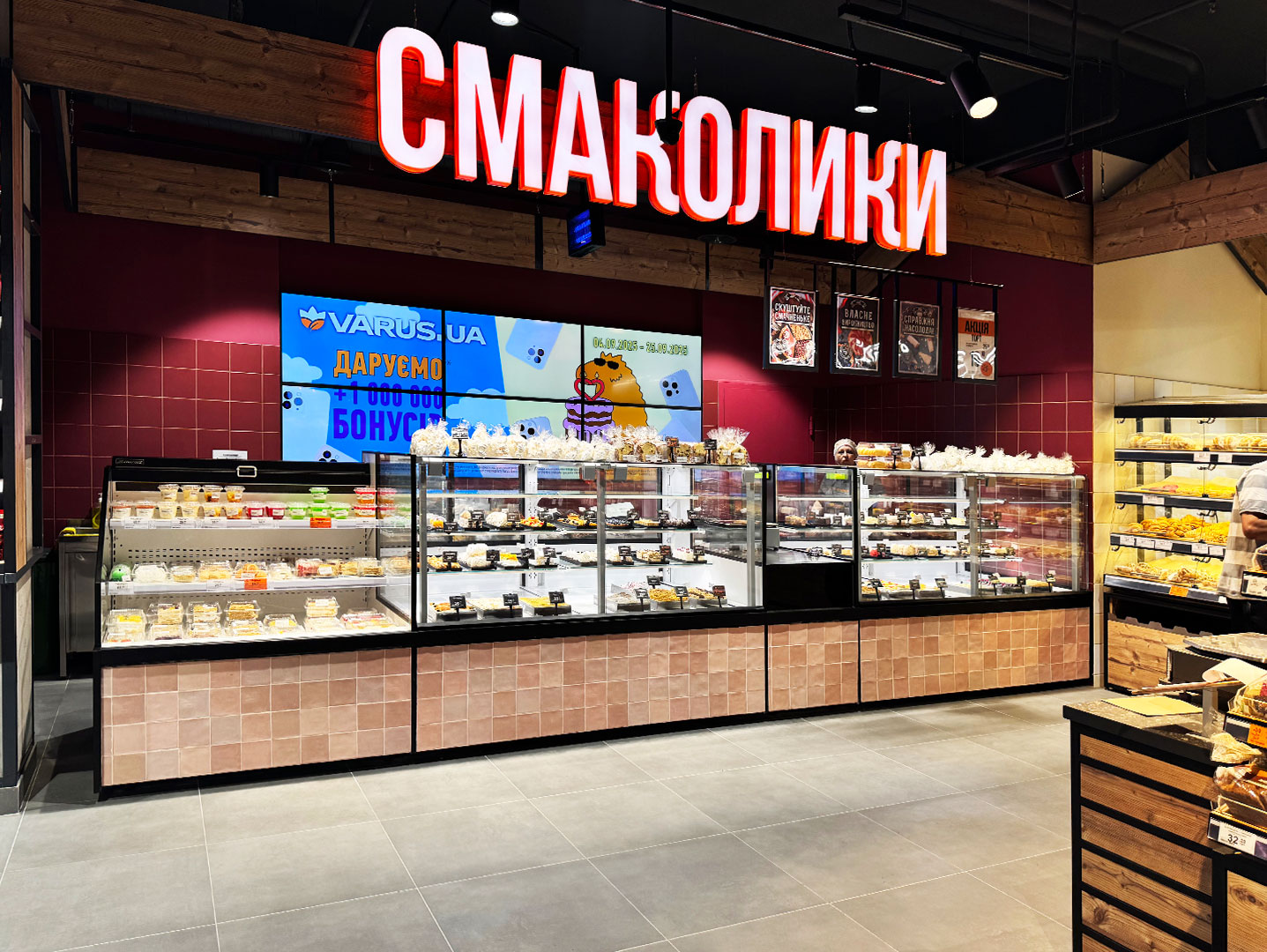 Refrigerated counters Missouri MC 120 cascade self 130-DLM, Missouri MC 120 patisserie PS 140-DLM, neutral module Missouri NC 120 self 085, supermarket Varus, Ukraine Refrigerated counters Missouri MC 120 cascade self 130-DLM, Missouri MC 120 patisserie PS 140-DLM, neutral module Missouri NC 120 self 085, supermarket Varus, Ukraine