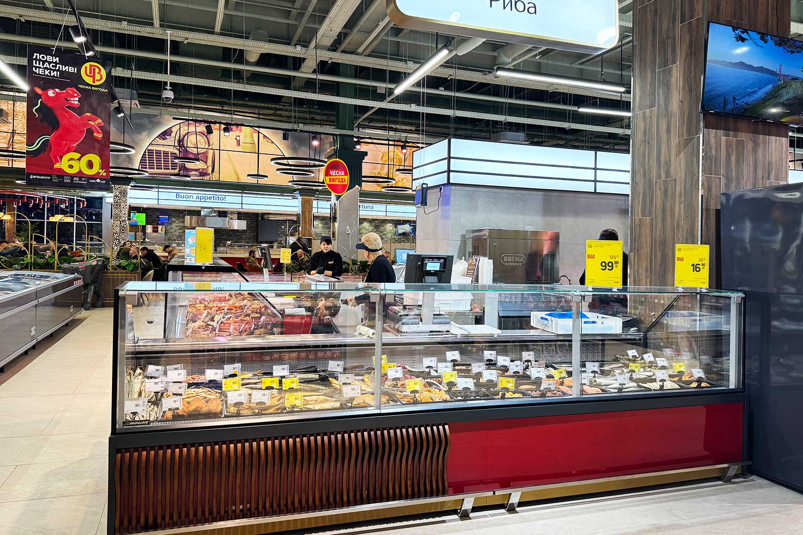 Refrigerated counters Missouri MC 120 deli PS 130-DBM, Food Market supermarket, Ukraine Refrigerated counters Missouri MC 120 deli PS 130-DBM, Food Market supermarket, Ukraine
