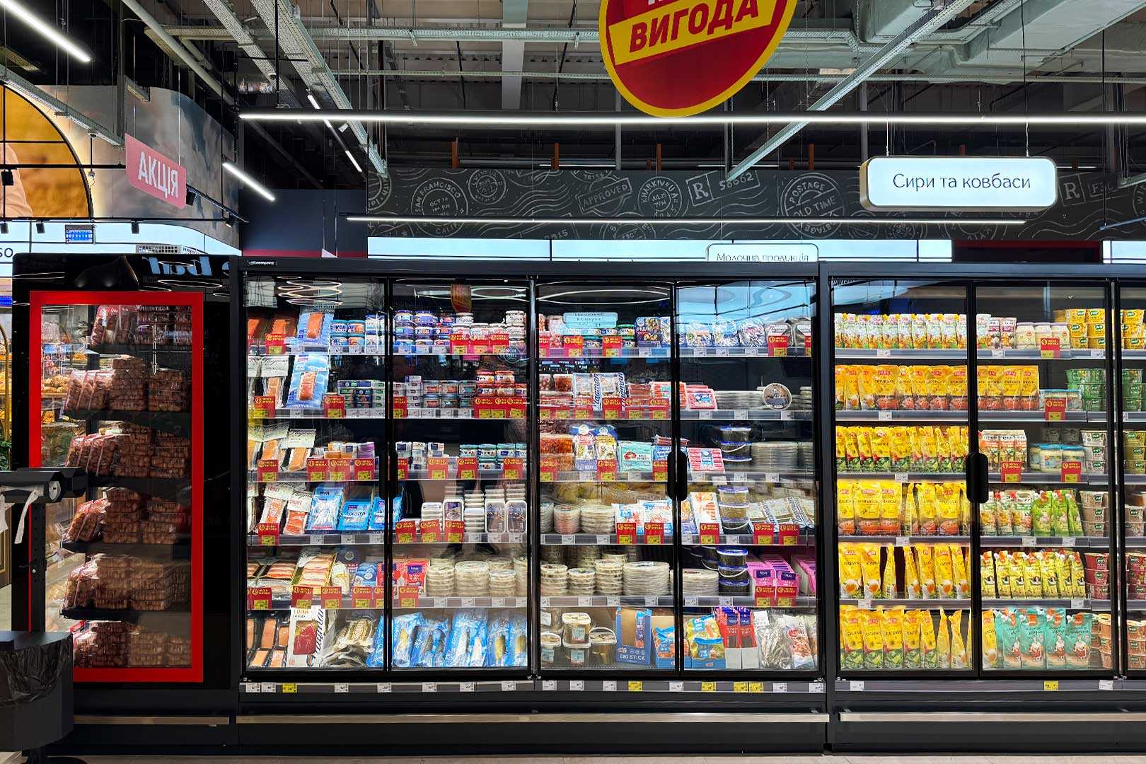 Refrigerated multideck cabinets Indiana 3 MV 090 MT D 205-DLM, Food Market supermarket, Ukraine Refrigerated multideck cabinets Indiana 3 MV 090 MT D 205-DLM, Food Market supermarket, Ukraine