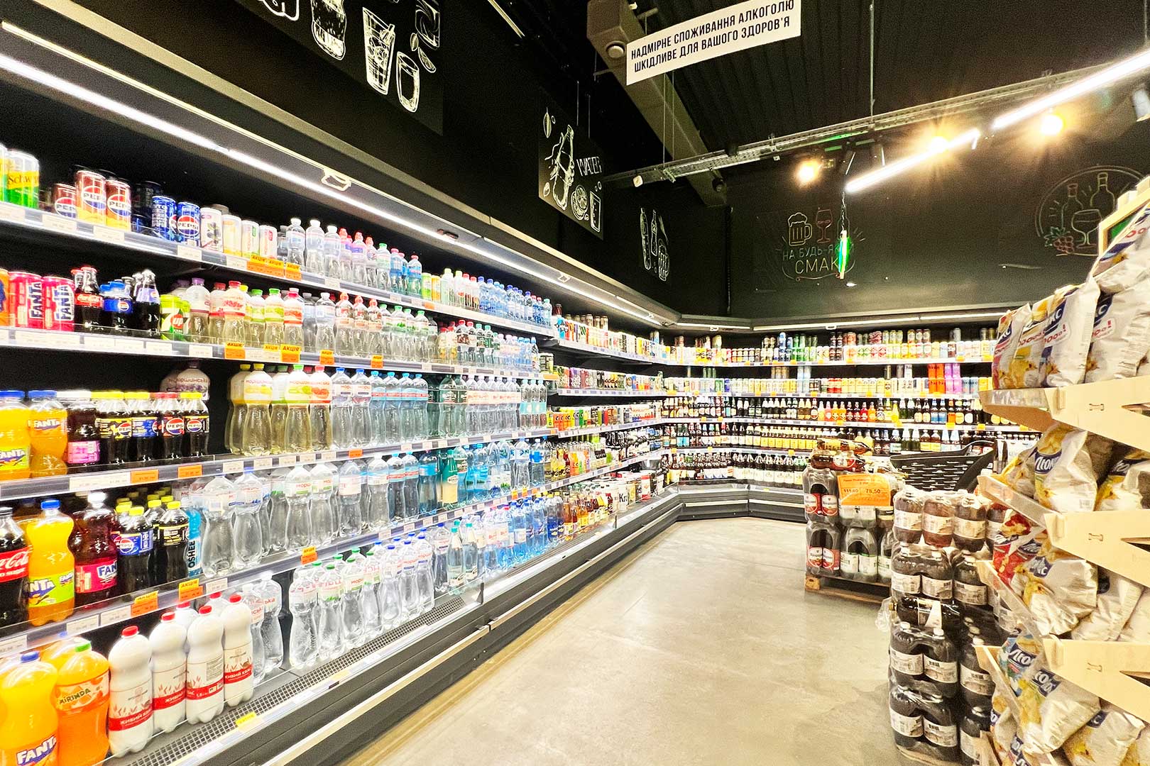 Multideck cabinets Indiana 2 MV 080 MT O 220-DLM, Food House supermarket, Ukraine Multideck cabinets Indiana 2 MV 080 MT O 220-DLM, Food House supermarket, Ukraine