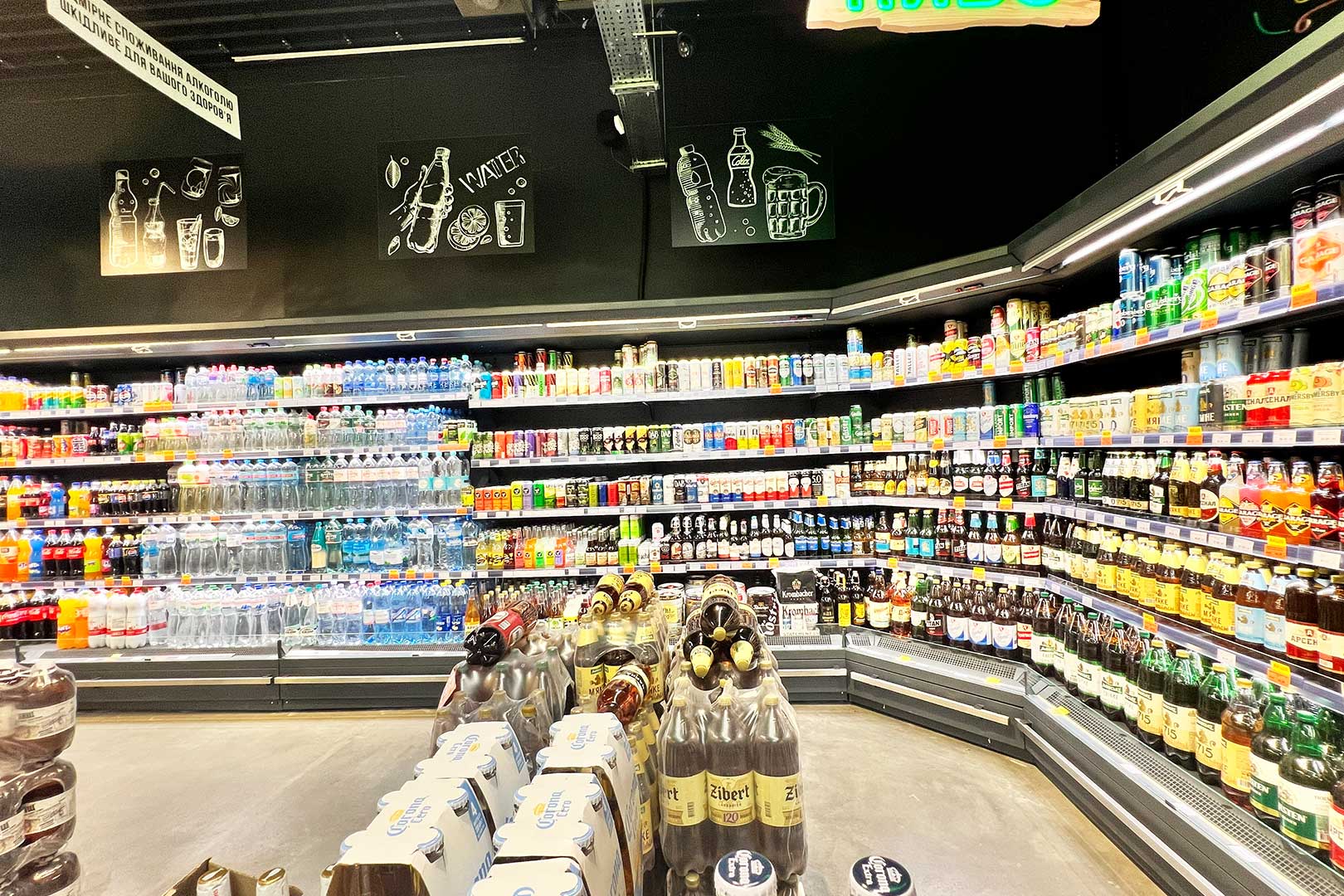 Multideck cabinets Indiana 2 MV 080 MT O 220-DLM, Food House supermarket, Ukraine Multideck cabinets Indiana 2 MV 080 MT O 220-DLM, Food House supermarket, Ukraine